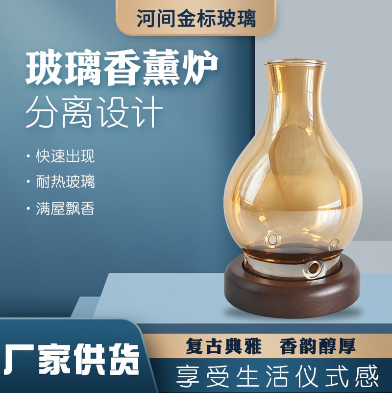 New Aromatherapy Burner Glass Scent Burner for Home Natural Fragrance Office High Temperature Resistant Candle Aromatherapy Lamp