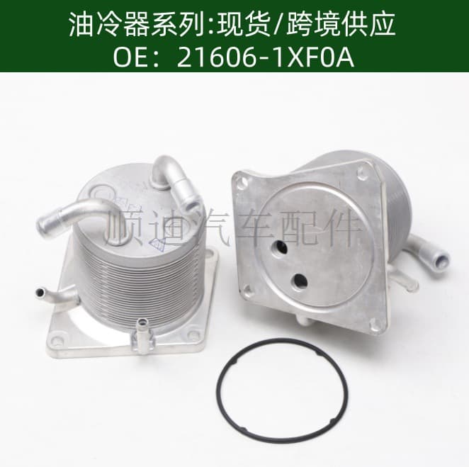 216061XF0A Oil Cooler 56191081 Radiator Oil Cooler 21606-1XF0A