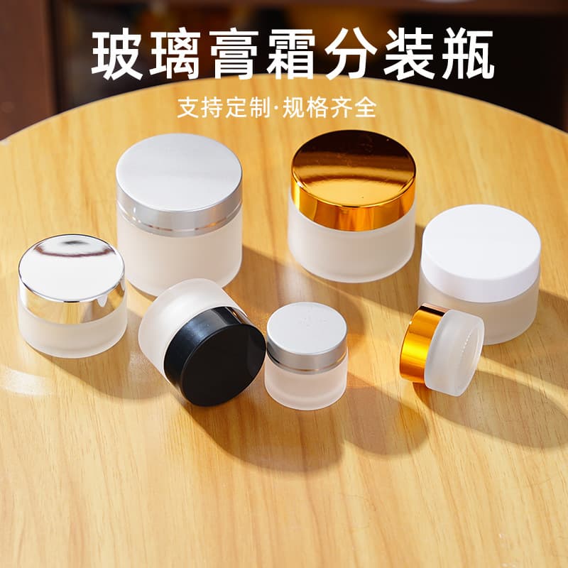 Frosted Glass Cream Jar 50g Face Cream Jar 30g Eye Cream Jar Frosted Mask Jar Cosmetic Refill Jar Wholesale