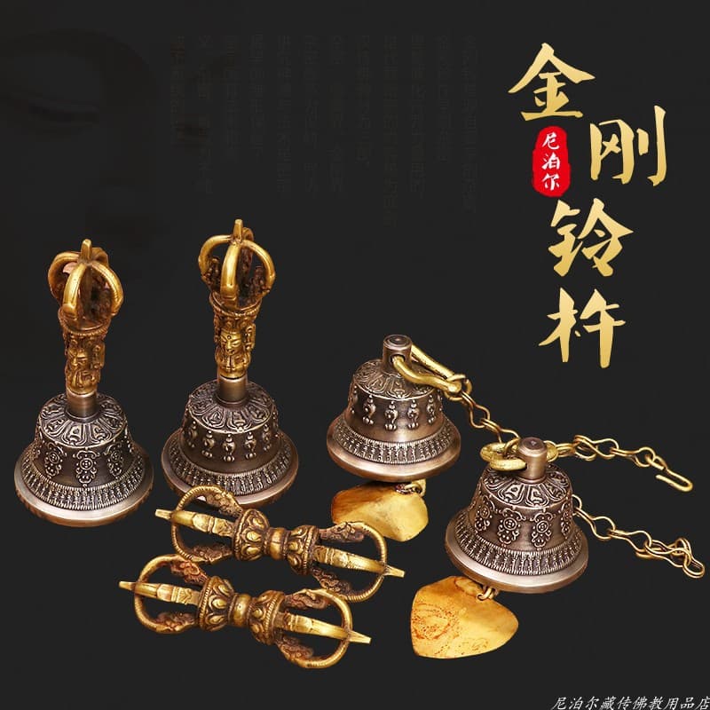 Nepalese mini five-strand eight-treasure bell Vajra bell and pestle Tibetan copper bell rattle conch bell