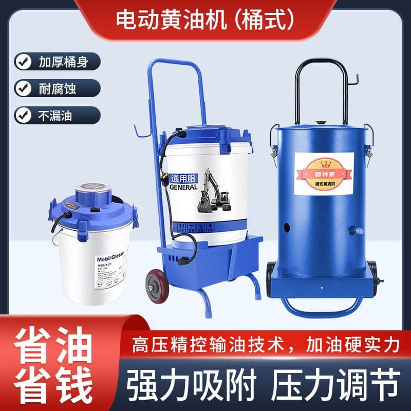 Submersible Electric Grease Machine 24V Fully Automatic Mechanical Excavator Electric Grease Gun 220V High Pressure Oil Injector