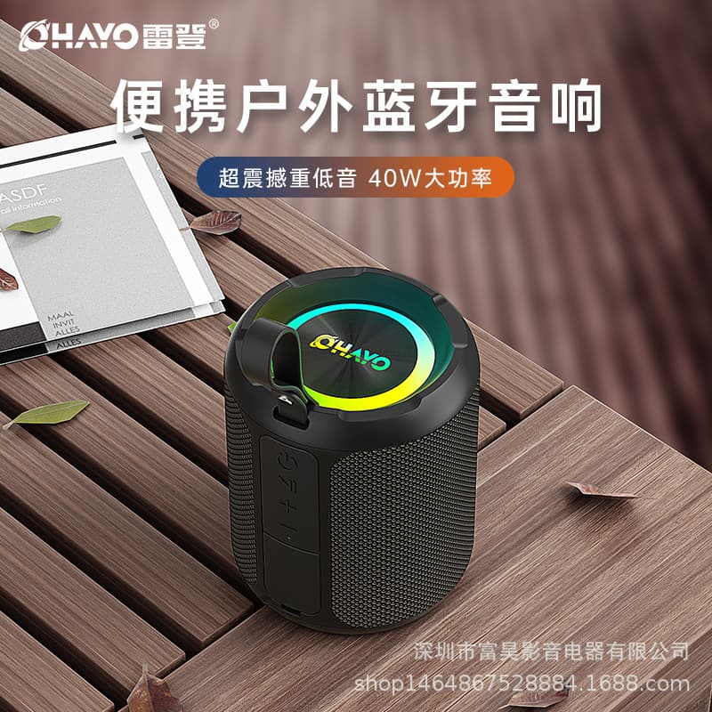 Leideng X3 Bluetooth Speaker New Waterproof Bass Subwoofer 3-Driver Card Portable Outdoor Bluetooth Speaker