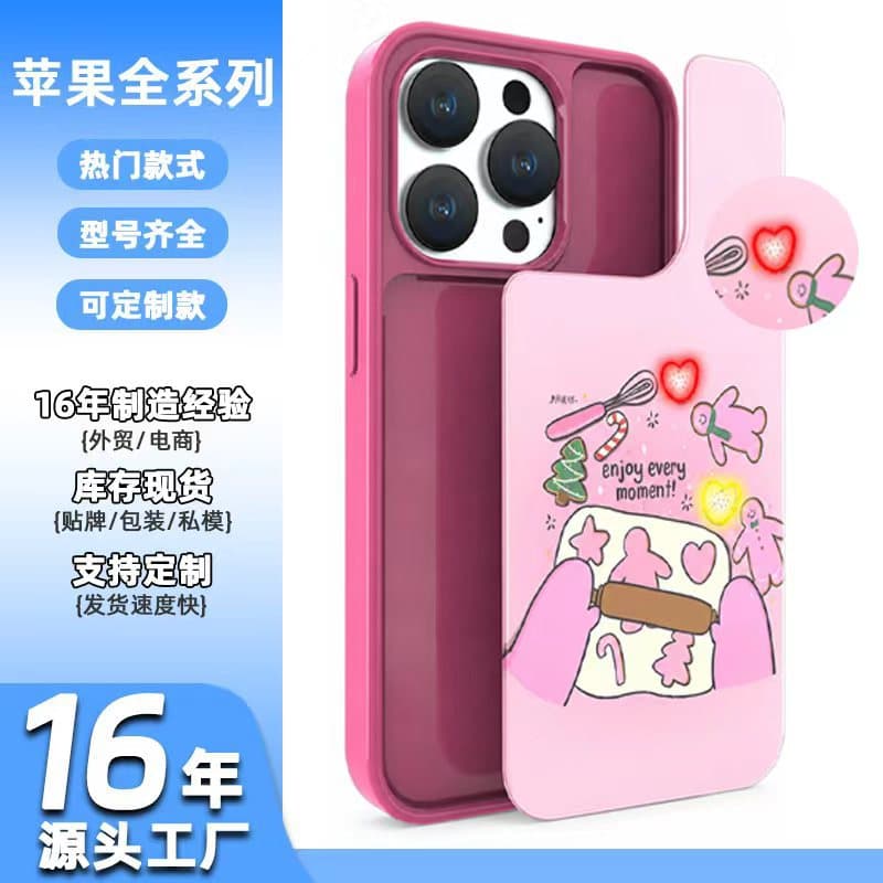 New iPhone 18 Phone Case LED Flash Light Shell Premium Feel Lights Up When Screen Turns On NFC Passive Glow Protective Cover