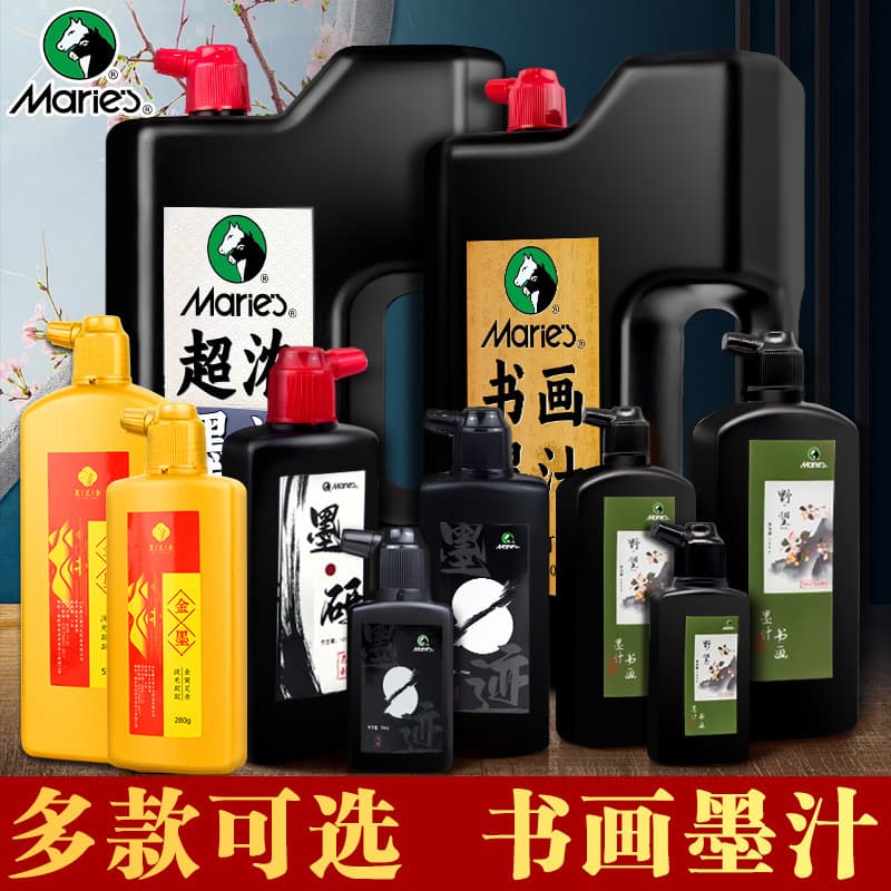 Mali Ink 2500g Large Bucket, Special for Couplets and Spring Festival Scrolls, Black and Gold Ink for Calligraphy