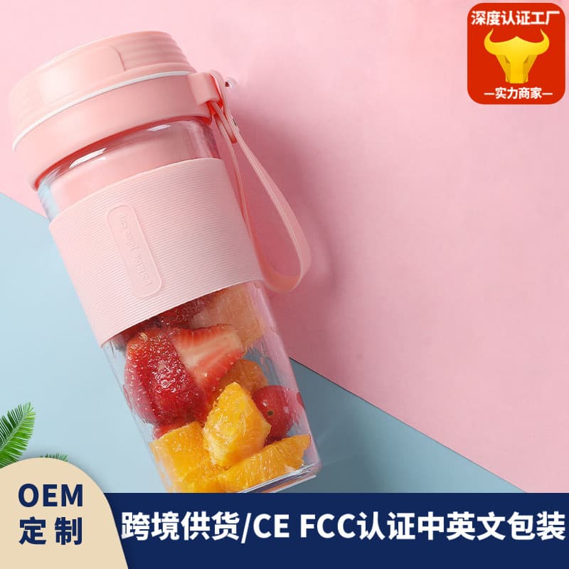 Mini Juicer Wireless Juice Machine Home Mini Small Electric Portable Food Processor Student Fruit Juicer