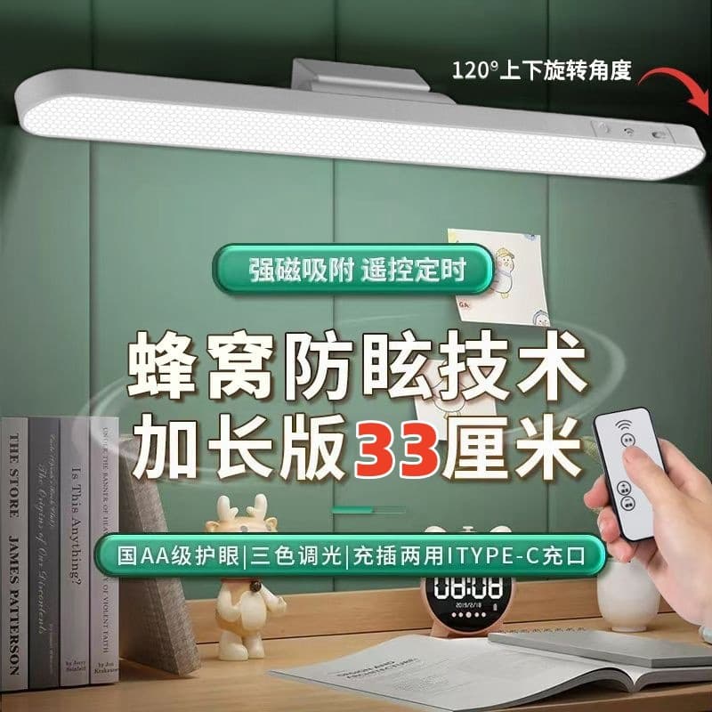 Rechargeable Wall Lamp for Master Bedroom, Bedside Reading Lamp, Eye-Care Dormitory Desk Light, Dimmable LED Light