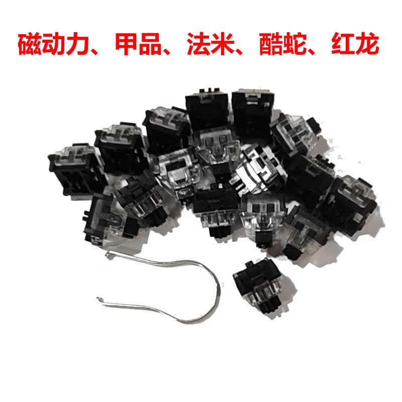 Optical Switch - Hot-swappable transparent patch compatible with magnetic optical keyboard ZK1700 ZK3 CK500