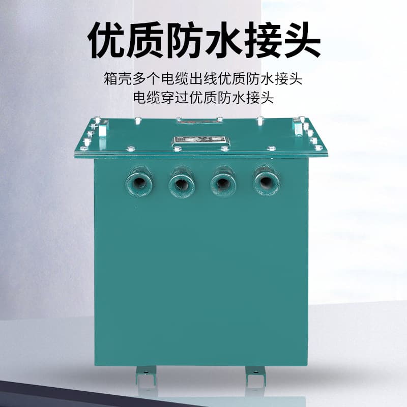 Three-phase mining dry-type portable lamp transformer for underground explosion-proof lighting, KSG20KVA, 660V to 380V/220V/36V.