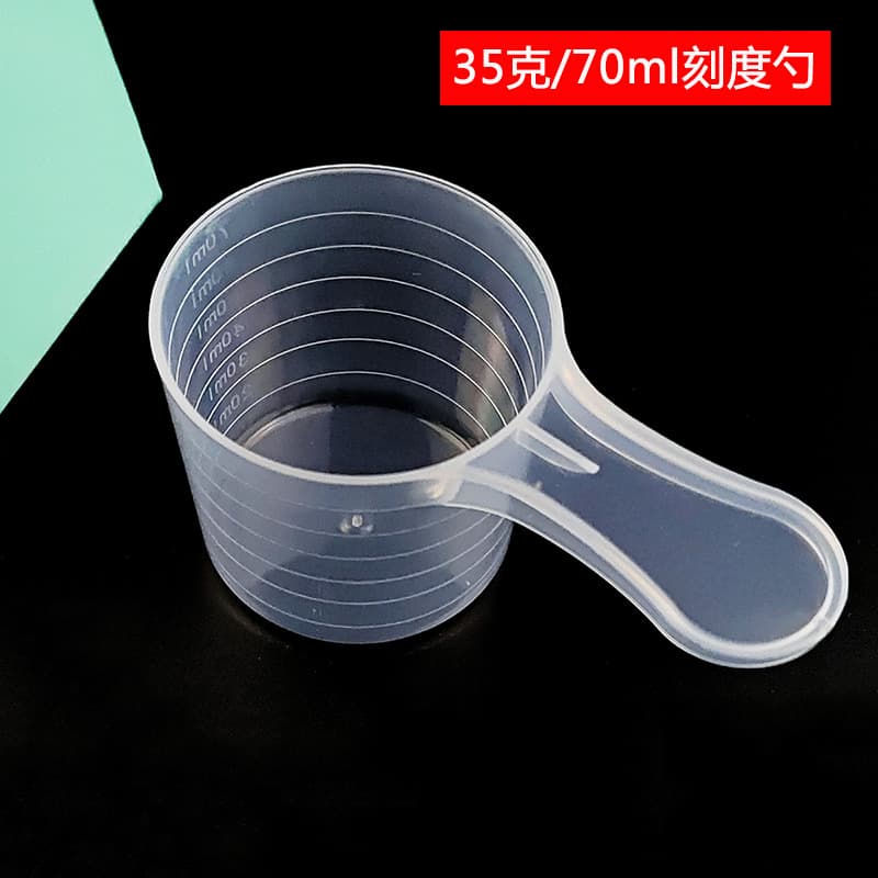 Wholesale Direct Transparent PP Spoon 35g 70ml Protein Powder Graduated Spoon, Liquid Plastic Measuring Spoon, Bulk Food-Grade