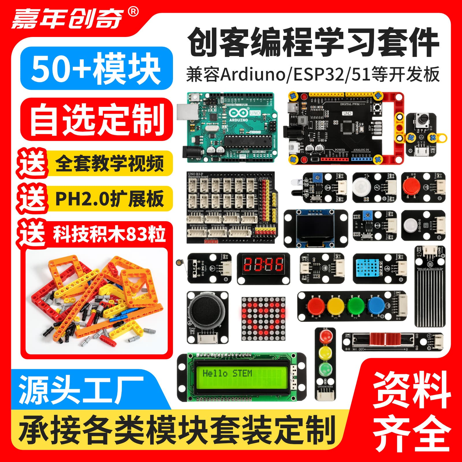 Compatible with LEGO Technic Building Block Programming Kit Arduino Programming Robot Sensor Kit Set