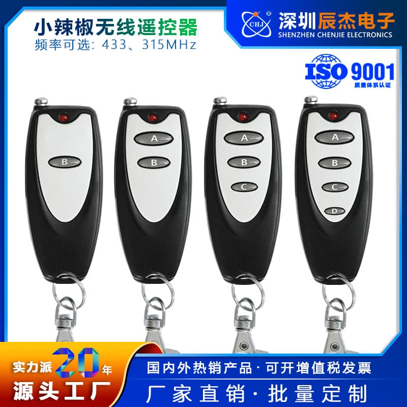 Pepper remote control 2/3/4 button garage door rolling door remote control 315/433 remote control source manufacturer