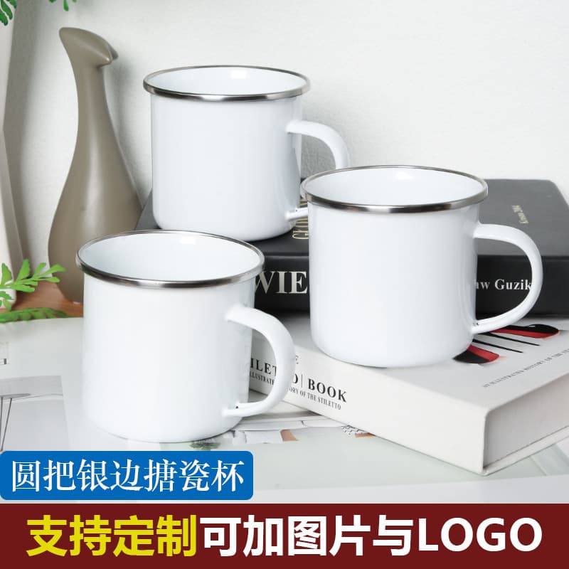 Creative Sublimation Enamel Mug with Rim Wrap, Heat Transfer Blank Coated Cup, Outdoor Travel Camping Coffee Cup Enamel Mug