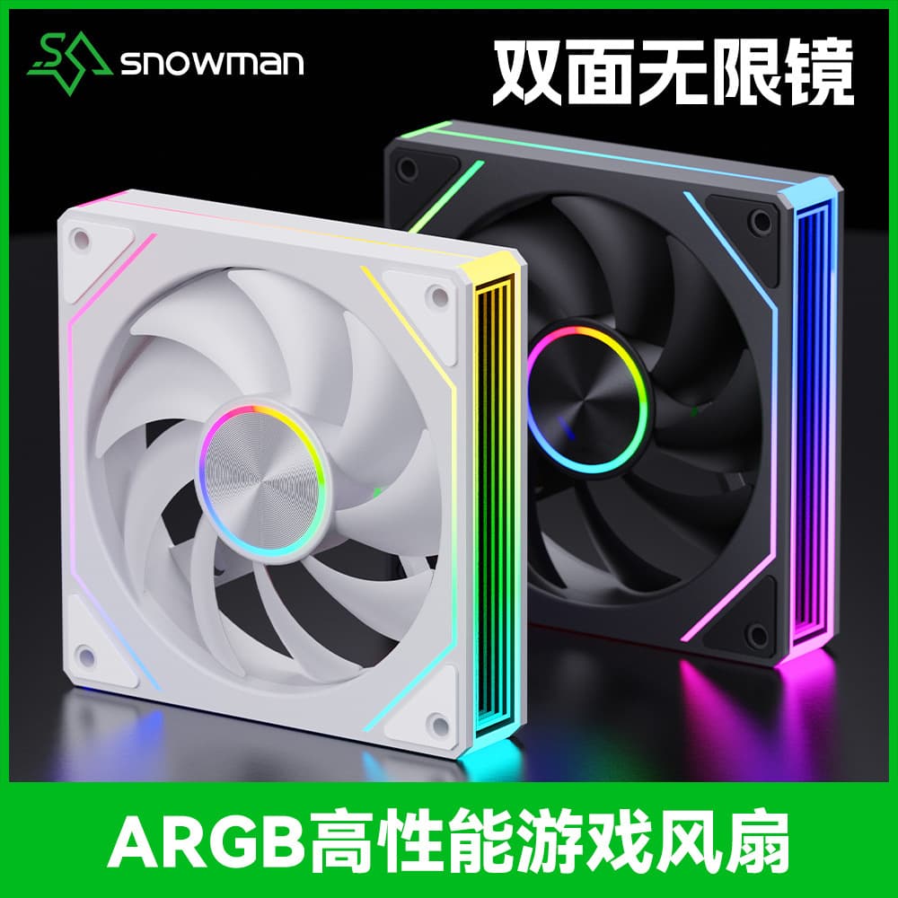 Bingman OK120 computer cooling fan argbPWM silent 12cm chassis silent computer cooling fan