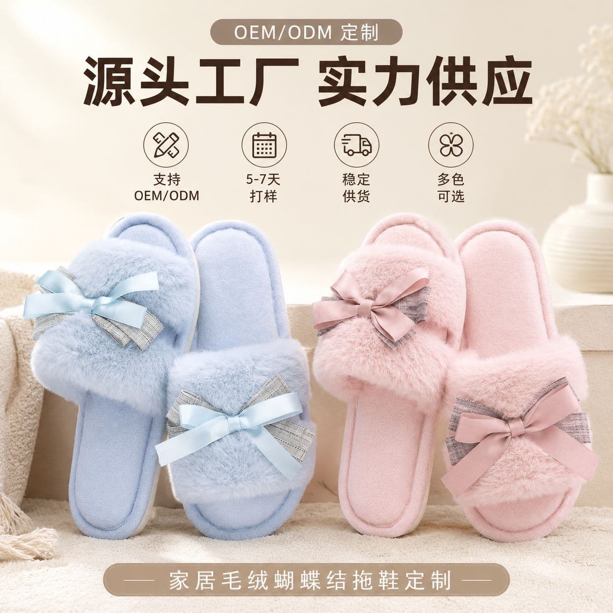 European and American Export Bow Cotton Slippers for Women, Indoor Home Slippers, All-Season Cross-border Plush Cotton Slippers, Customizable
