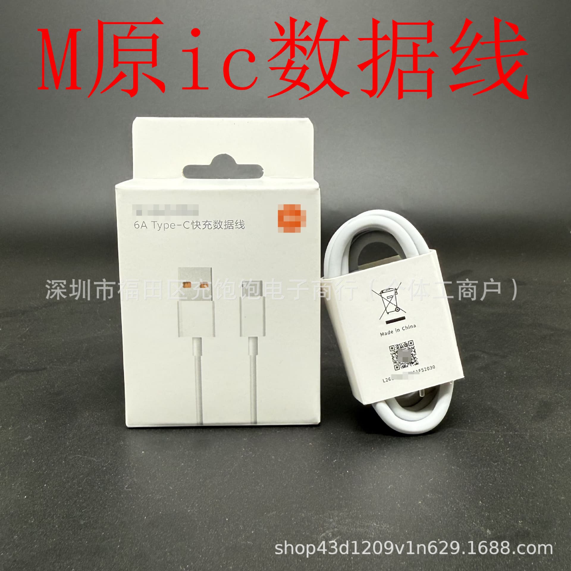 Original Data Cable Xiaomi Original Data Cable Compatible with Xiaomi Original Charger Blue Label Gold Label Charger