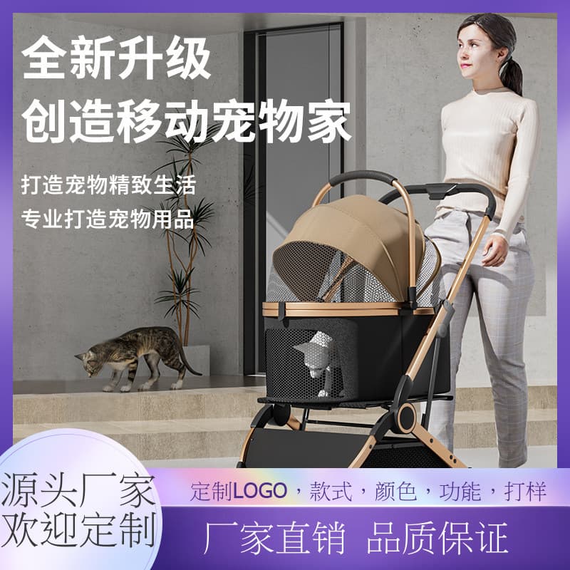 One-Button Folding Lightweight Pet Stroller, Universal for Cats and Dogs with Detachable Carry Basket