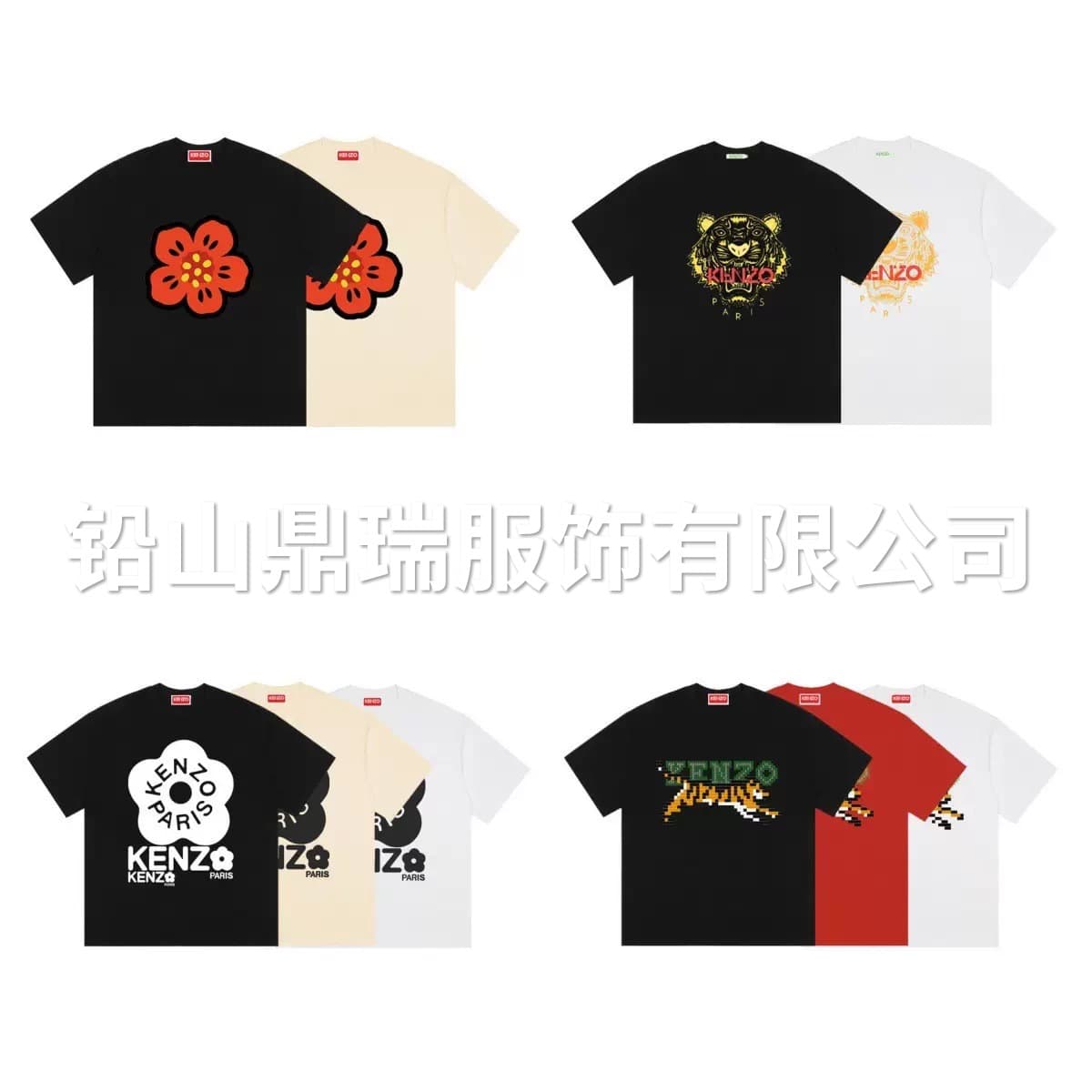 New Arrival Trendy Tiger Head Patchwork Short Sleeve T-Shirt for Men and Women American Style Casual Round Neck Half Sleeve Top Collection