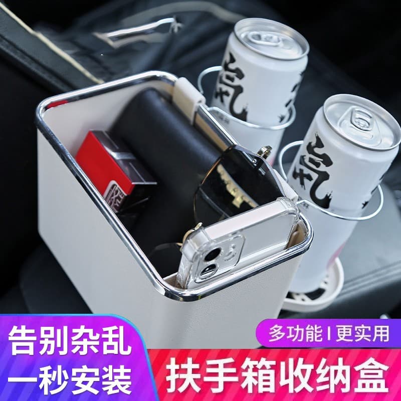 Car Tissue Storage Box Multi-functional Paper Holder, Creative Cup Holder for Vehicle, High-end Armrest Box Organizer