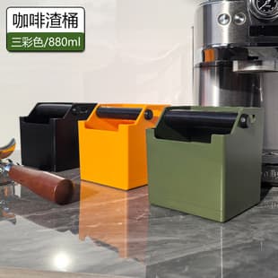Coffee Knock Box, Semi-Automatic Coffee Machine Waste Box, Straight Mini Knock Box, ABS Plastic Knock Drawer