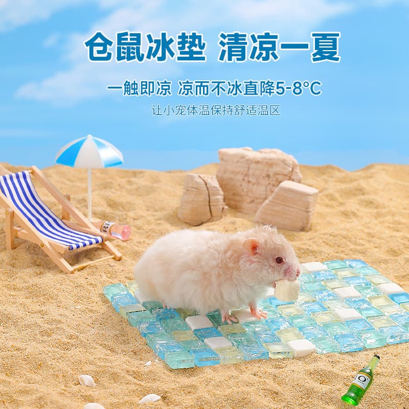 Hamster African Mini Hedgehog Squirrel Ice Mat Cooling Board Ice Bed Cooling Pad Insulated Summer Pet Cooling