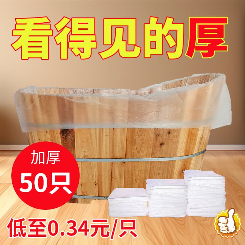 Disposable Bathtub Bags, Thickened Travel Wooden Tub Foldable Buckets, Extra Large Plastic Bags for Hotel and Home Use