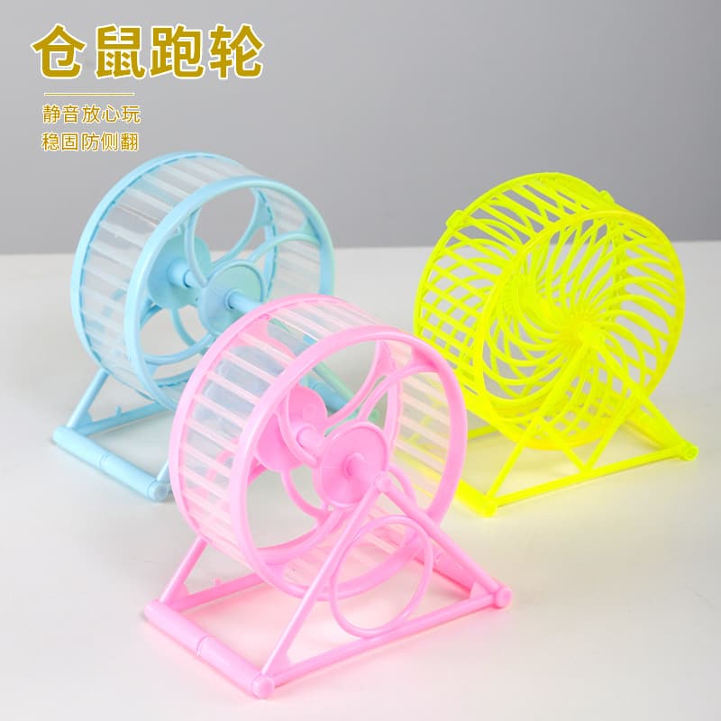 Hamster Silent Running Wheel Golden Bear Roller Treadmill Running Ball Sports Toy Hamster Supplies Decompression Educational Toy