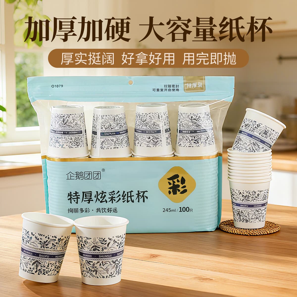 Factory wholesale disposable paper cups, household 50-pack, disposable drinking and hot beverage cups, 100-pack