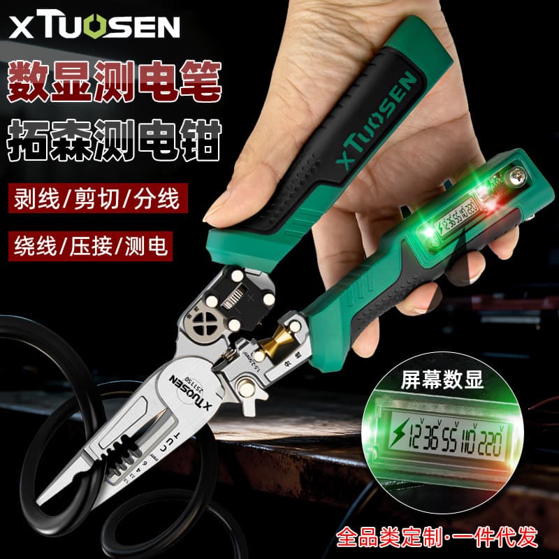 Tuosen Electrician Tool Set with Digital Voltage Tester, Pliers, Wire Cutters, Multi-Function Wire Strippers