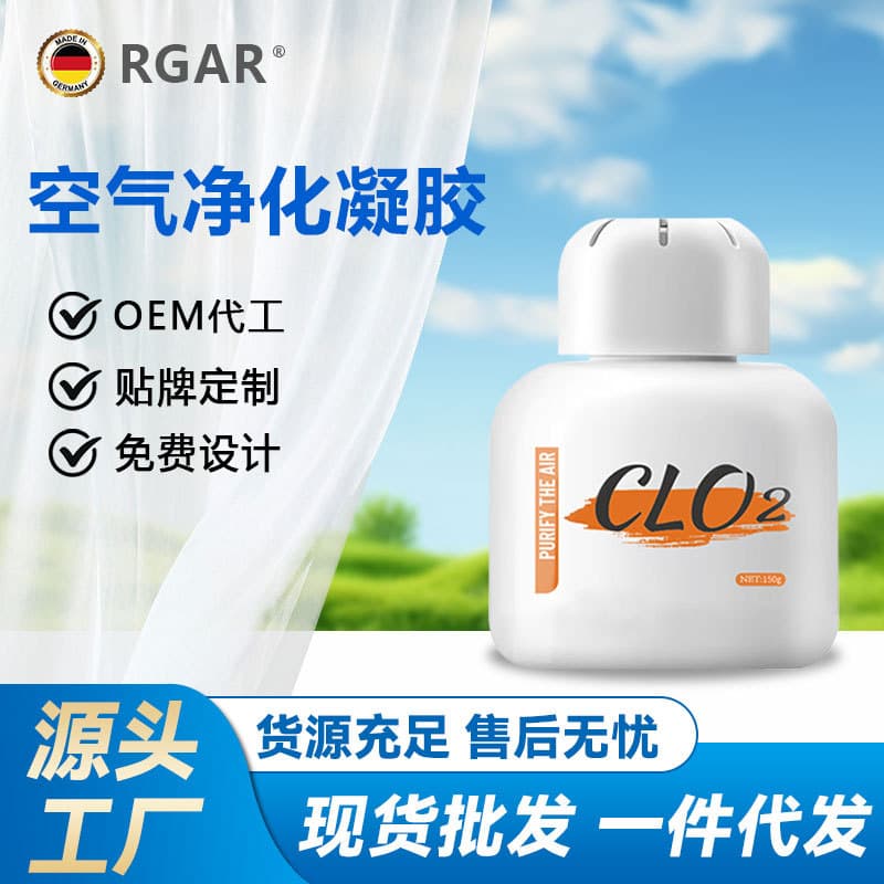 Refrigerator Deodorizer Sterilizing Antibacterial Odor Eliminator Deodorizing Freshness Freezer Household Disinfection Purification Anti-Cross Odor Device
