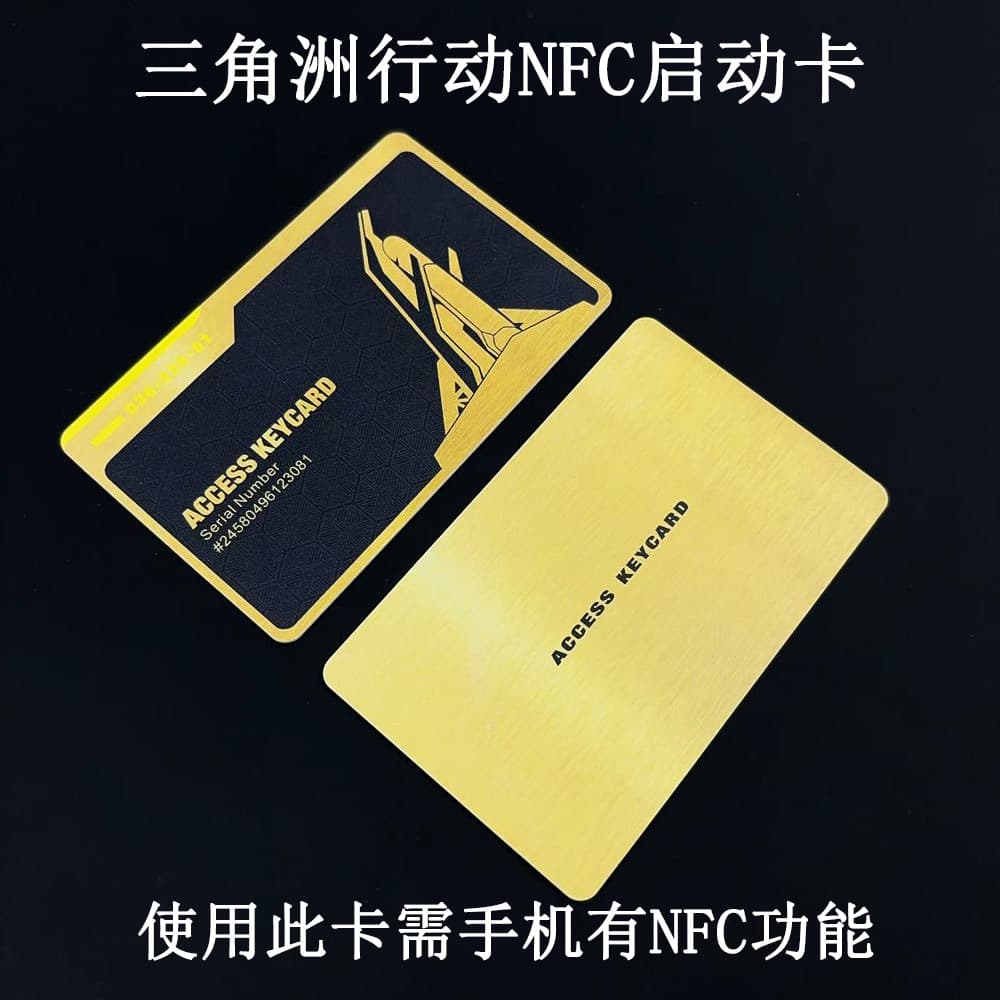 Delta Action NFC Game Launch Card, Golden Room Card, Collectible Gift, CEO Lounge Souvenir