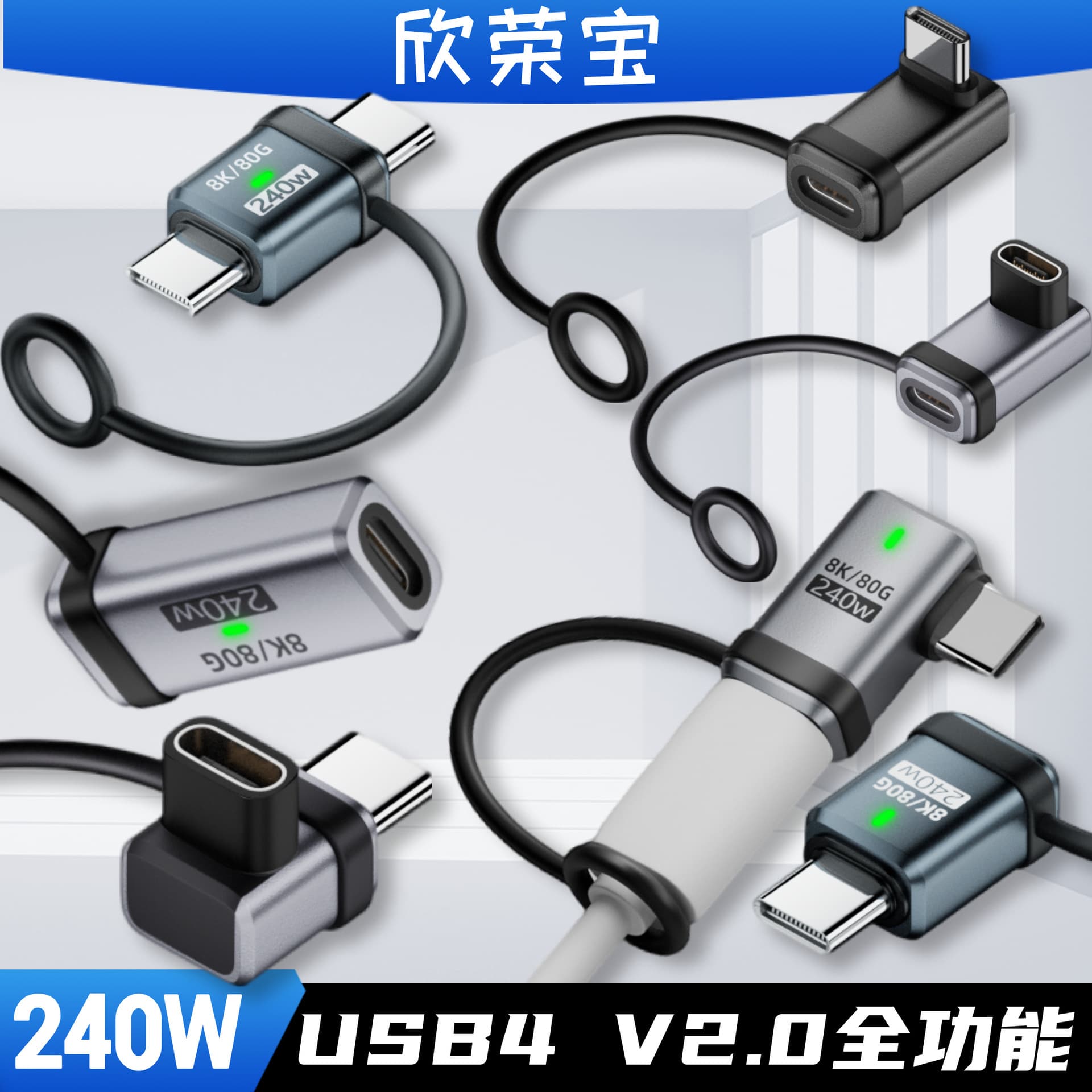 Usb4.0 Fully Compatible Adapter Type-C Male to Female Type-C Screen Projection 16K Transmission 80Gbps/Pd240W