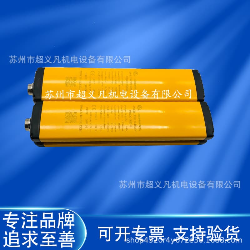 SENSORC Safety Light Curtain V1000-09BN 14BN 15BP 17BP 19BP VD32