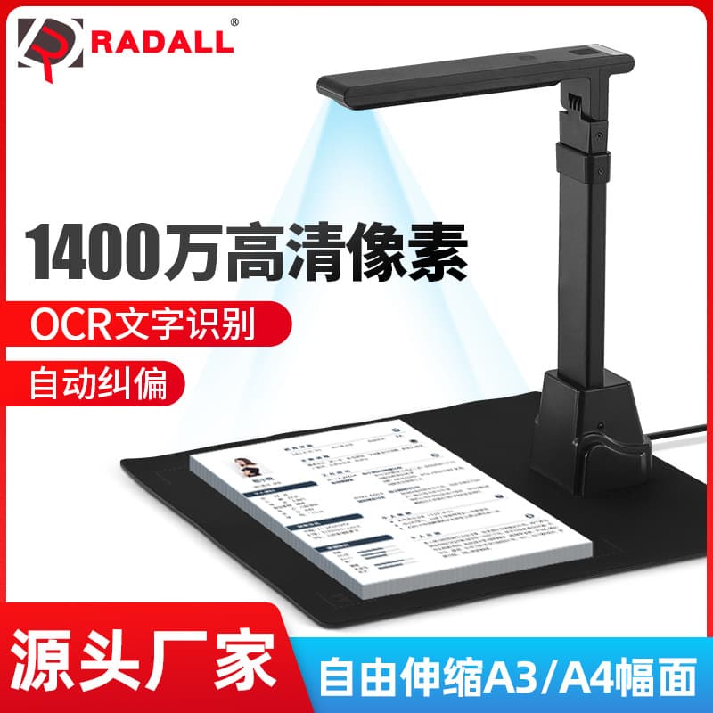 14 Megapixel High-Resolution Scanner for A4 ID/Document Scanning with High-Definition Photo Capture and A3 Format Office Use
