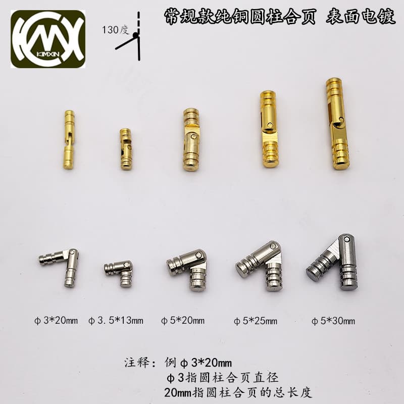 Hardware manufacturer supplies brass turned parts, cylindrical brass hinge for wooden box concealed hinge, cylindrical hinge