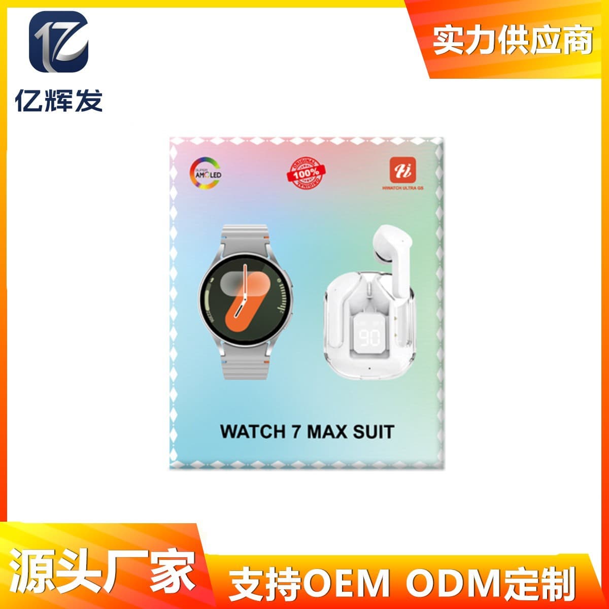 Cross-border WATCH 7 MAX SUIT Smart Watch Huaqiangbei Series10 Dynamic Island Smart Watch Set