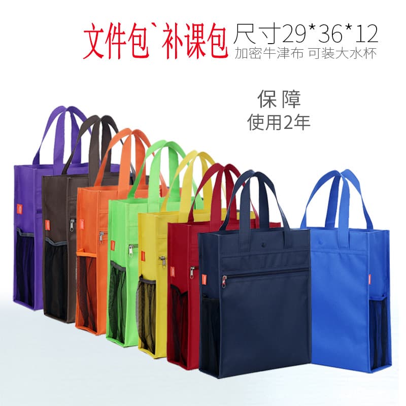 Elementary School Student Tutoring Bag Carryable Thickened Class Handbag Large Capacity Business Office Meeting Briefcase Men and Women