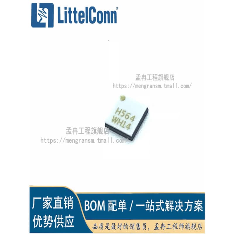 Aizhexin Brand New HMC564LC4TR Marking H564 QFN24 RF Microwave Amplifier
