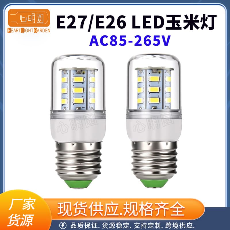 Refrigerator light E27 LED corn light E14 bulb ultra-bright household pendant/desk lamp screw base 3.5W energy-saving lamp 120V