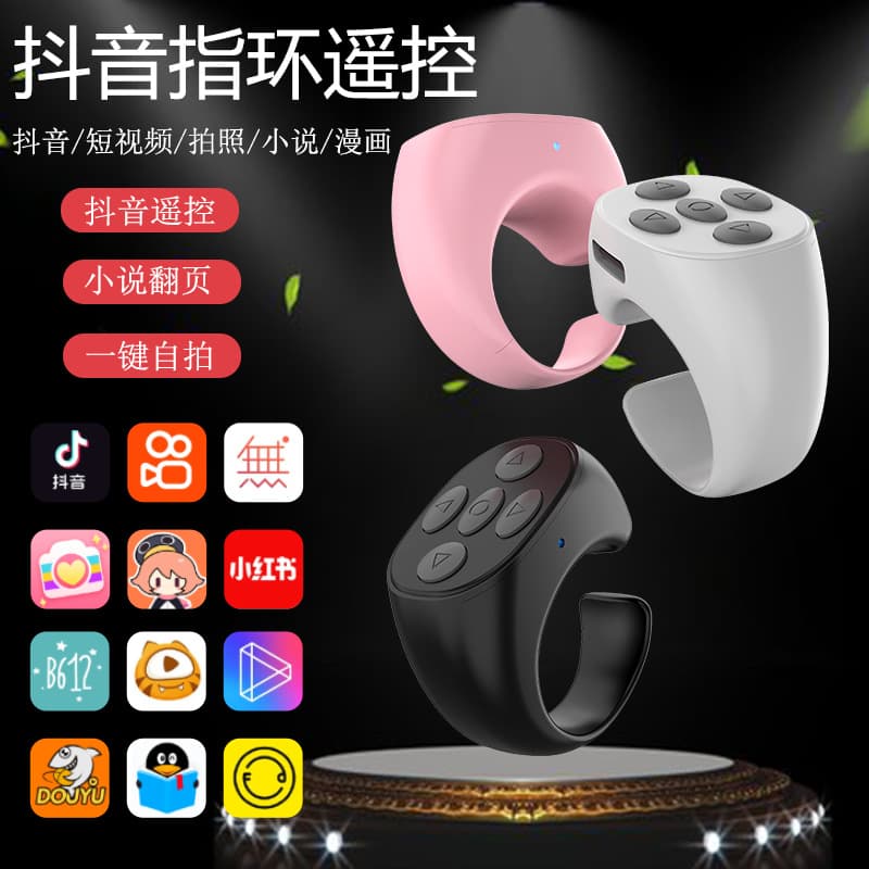 TikTok Remote Control Bluetooth Controller Wireless Phone Shutter Lazy Remote TikTok Ring Remote Selfie Shutter