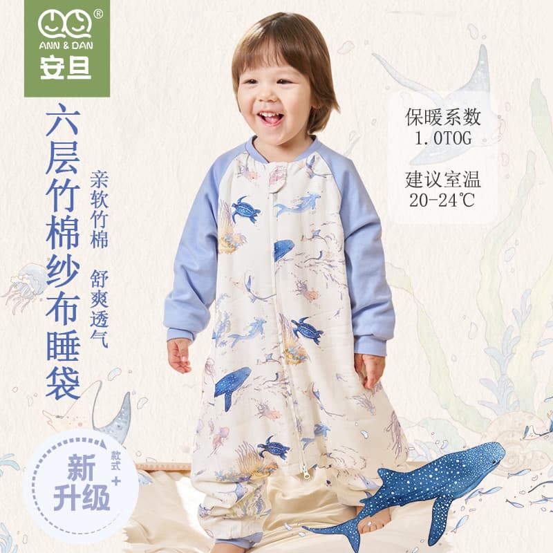 Andan Sleeping Bag Spring and Summer New Full-Open Button Six-Layer Bamboo Cotton Gauze Sleeping Bag Infant and Toddler Separate Legs Large Child Anti-Kick Blanket