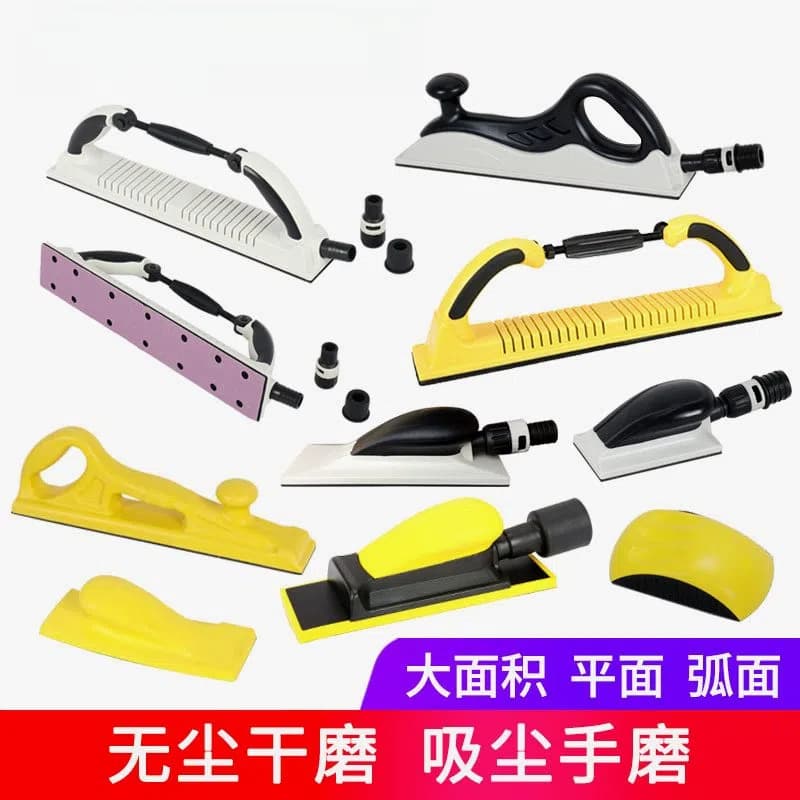 Automotive Sanding Tool, 70X198 Curved Dust-Absorbing, 70X400 Push Plate, 5-Inch and 6-Inch Mouse Sander Polishing Accessories