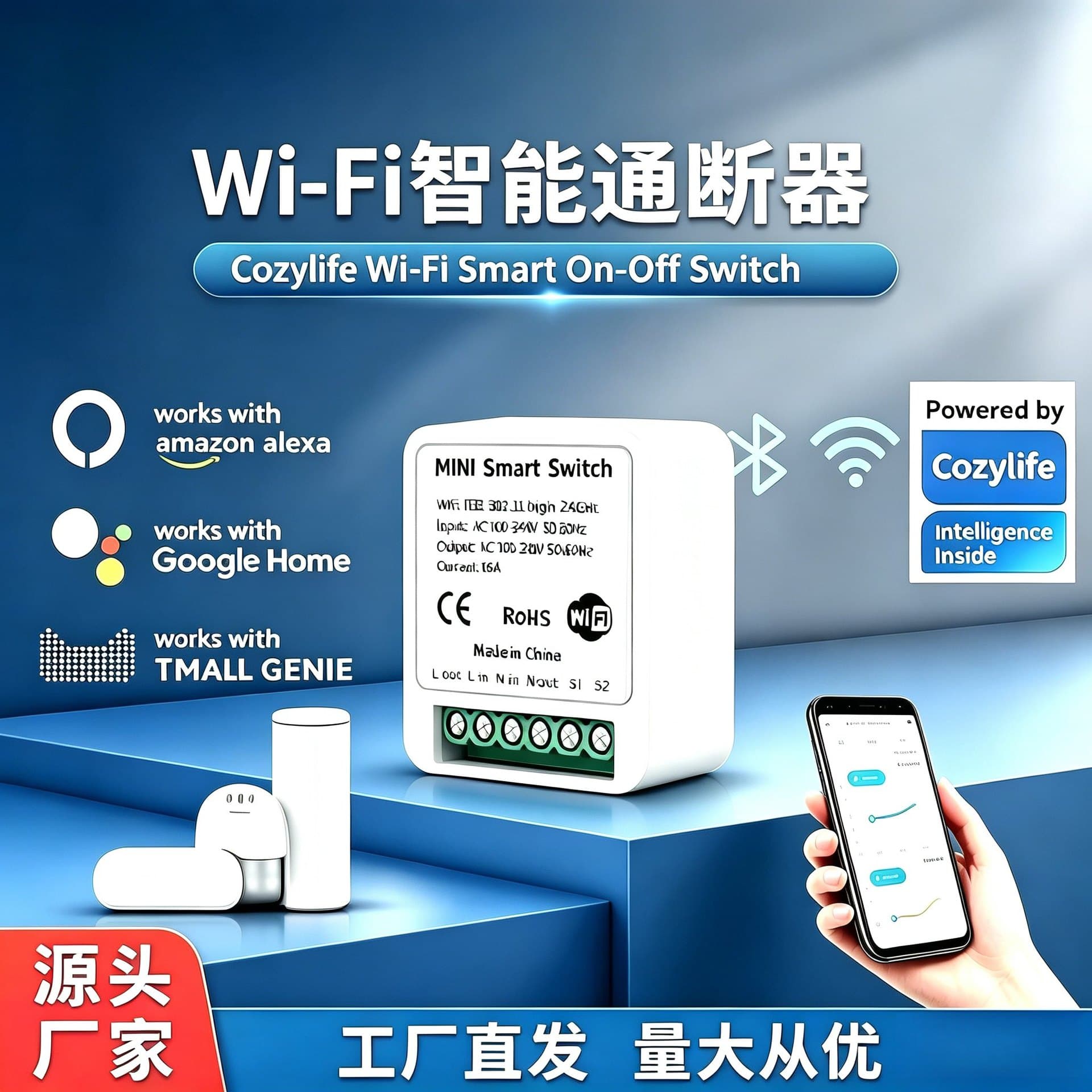 Cozylife WiFi Switch Timer 2.4G Remote 16A Switch Mini Smart Switch