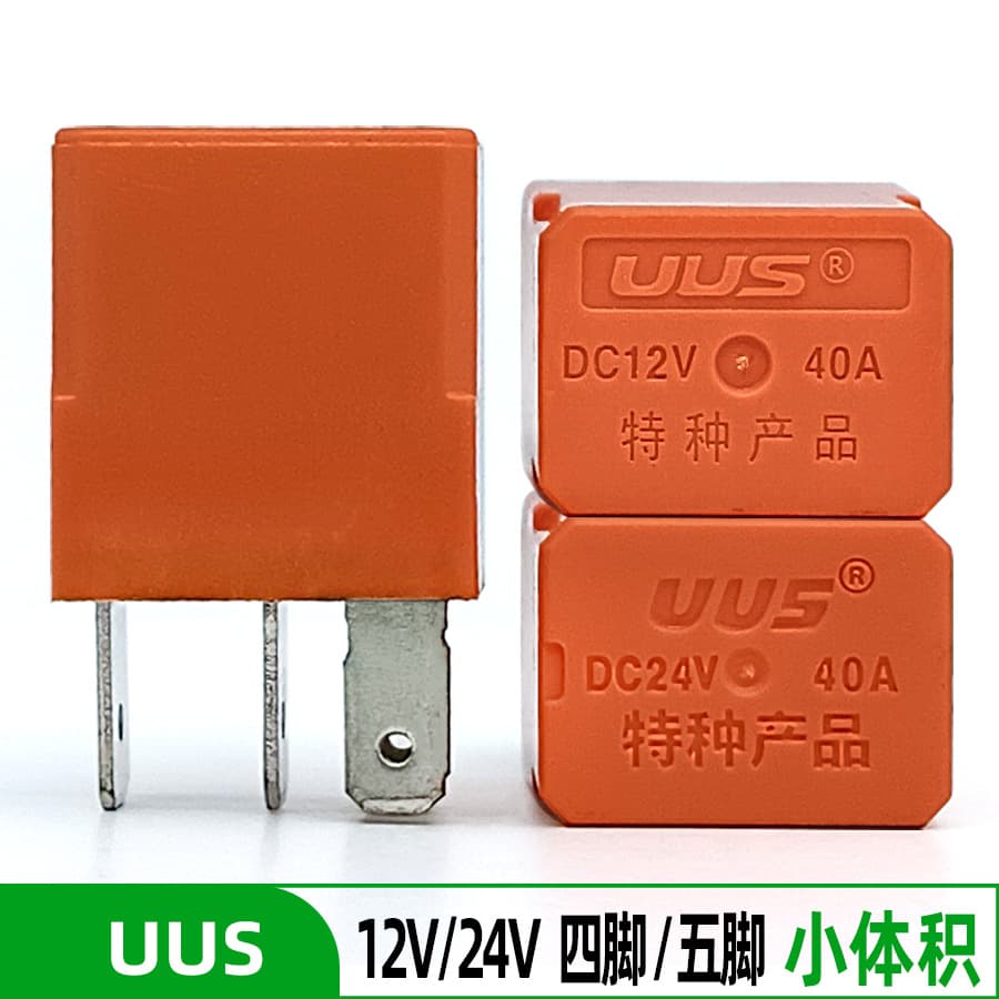 Uus Special Small Volume Car and Truck Lighting Relay 12/24V Four-Pin and Five-Pin Can Replace Hui Gang Panasonic