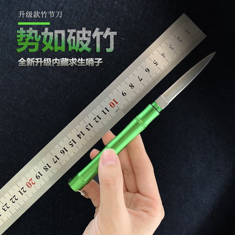 Outdoor Creative Bamboo Knife Portable Key Hidden Self-Defense Bamboo Joint Knife Multi-Function Tea Knife Mini Fruit Knife