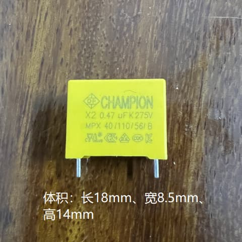 Safety capacitor 474 0.47uf 275V~, pin spacing 15mm