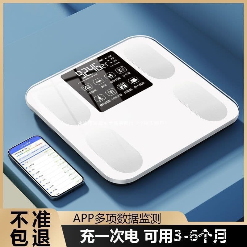 Home High Precision Body Fat Scale with Special Charging for Accurate Fat Measurement