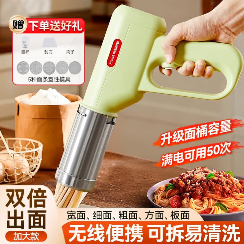 Wanlida Noodle Maker Large 400g Noodle Press Fully Automatic Small Electric Handheld Pasta Extruder Noodle Squeezer