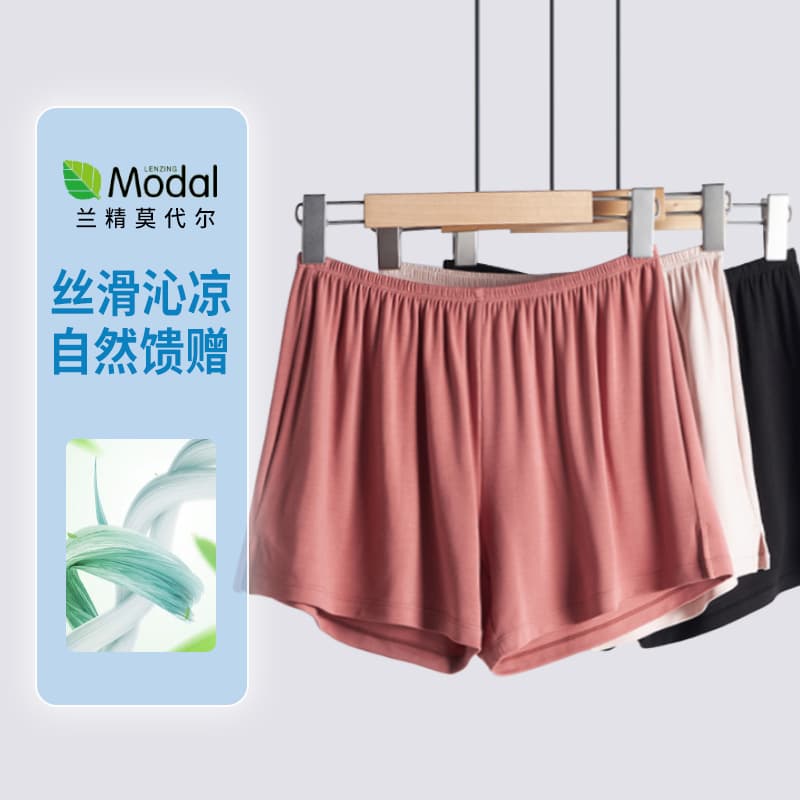 Women's Spring Summer New Modal Cool Moisture Wicking Breathable Comfortable Loose Casual 3/4 Pajama Pants