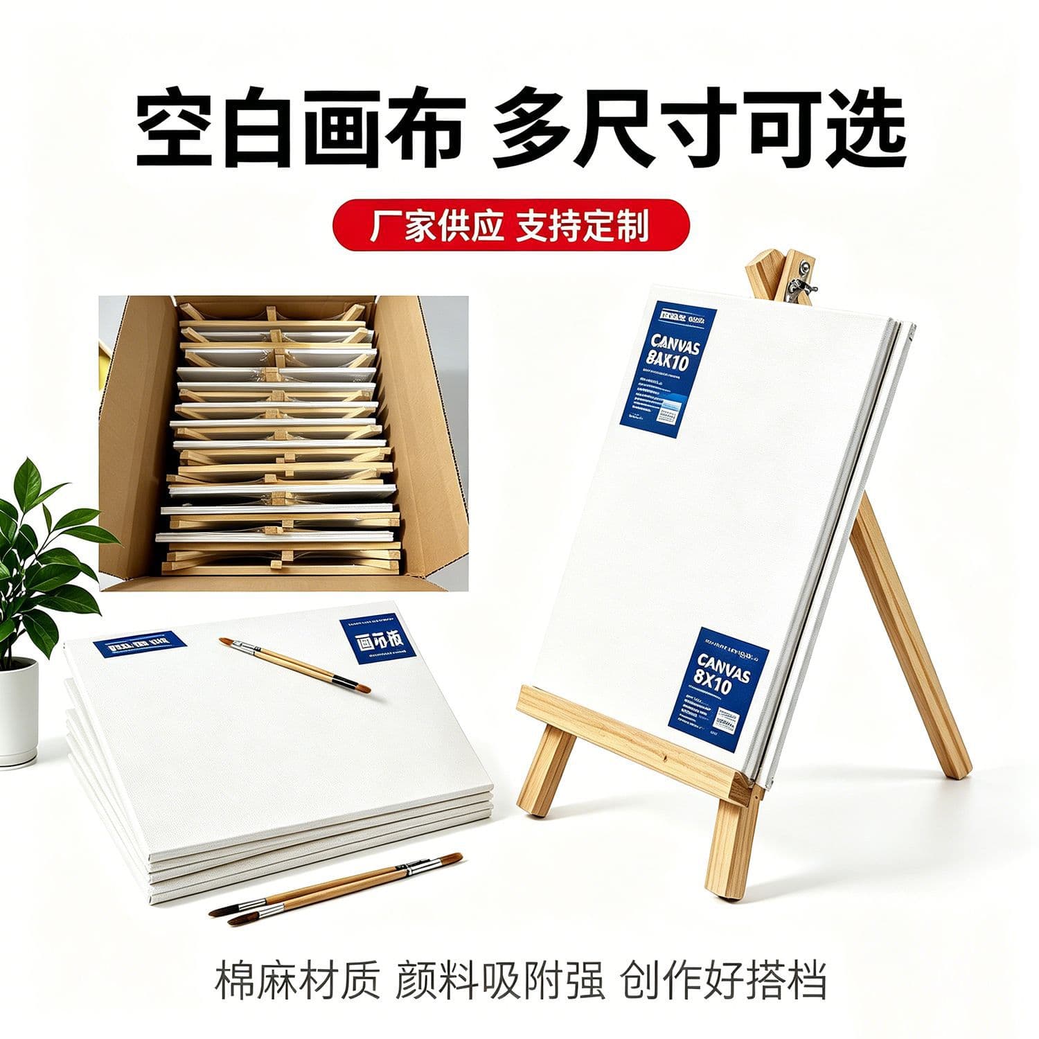 Blank Canvas Panel Set 3PCS Canvas Boards + 1PCS Easel DIY Acrylic Painting Practice Kit