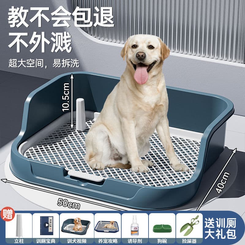 Dog Toilet for Small, Medium, Large Dogs - Pet Supplies, Pee Pad, Urinal, Training Kit, Large Space